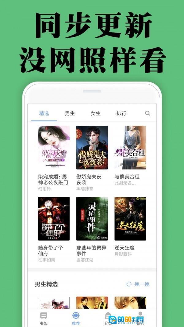 颜畅小说解锁版图2