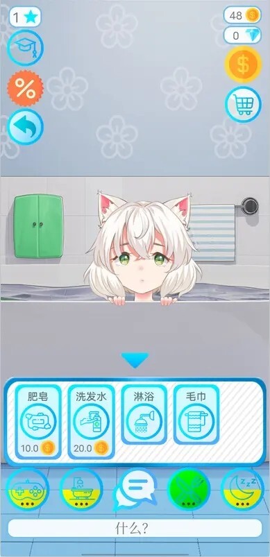 我的动漫女孩2最新版截图2