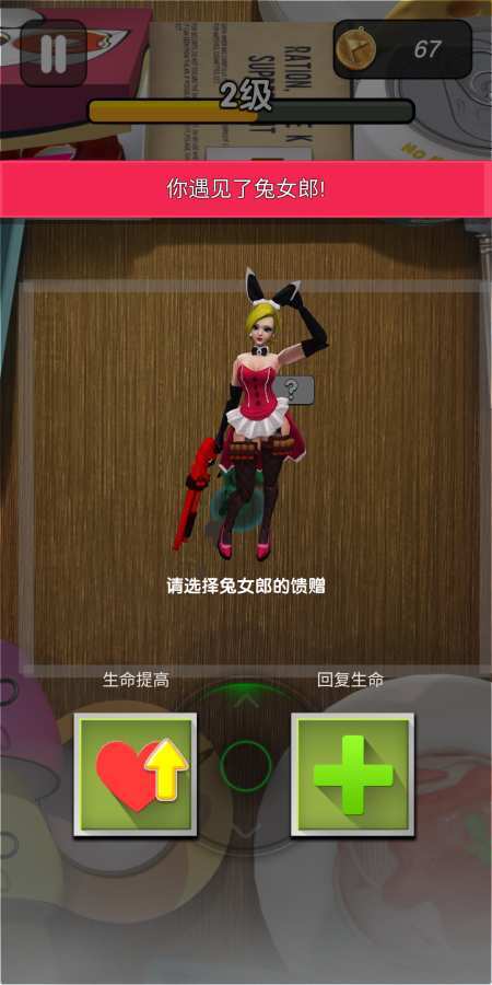 冒险王3手机版(3)