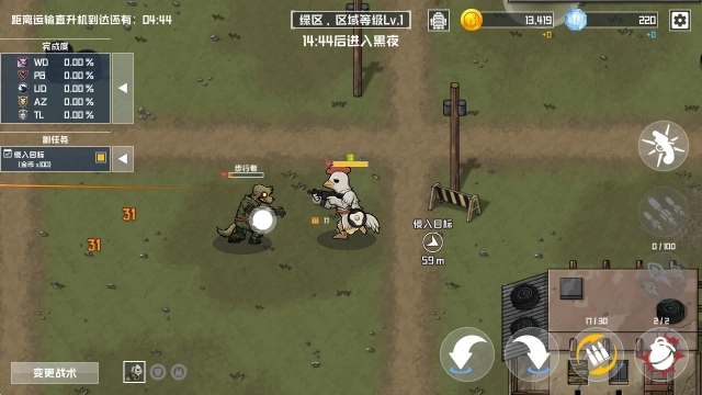 物种战争灭绝游戏