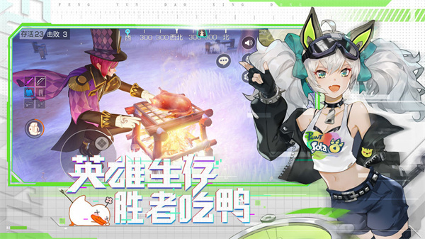 风云岛行动官方版(2)