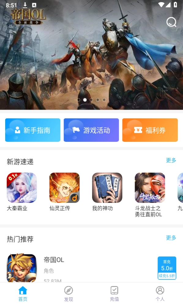 游戏截图