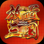 放置三国0.1折版本