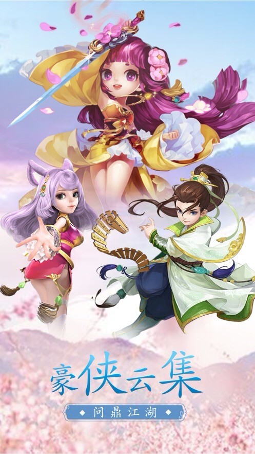 千年寻仙官网版(1)