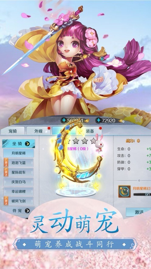 千年寻仙官网版(4)