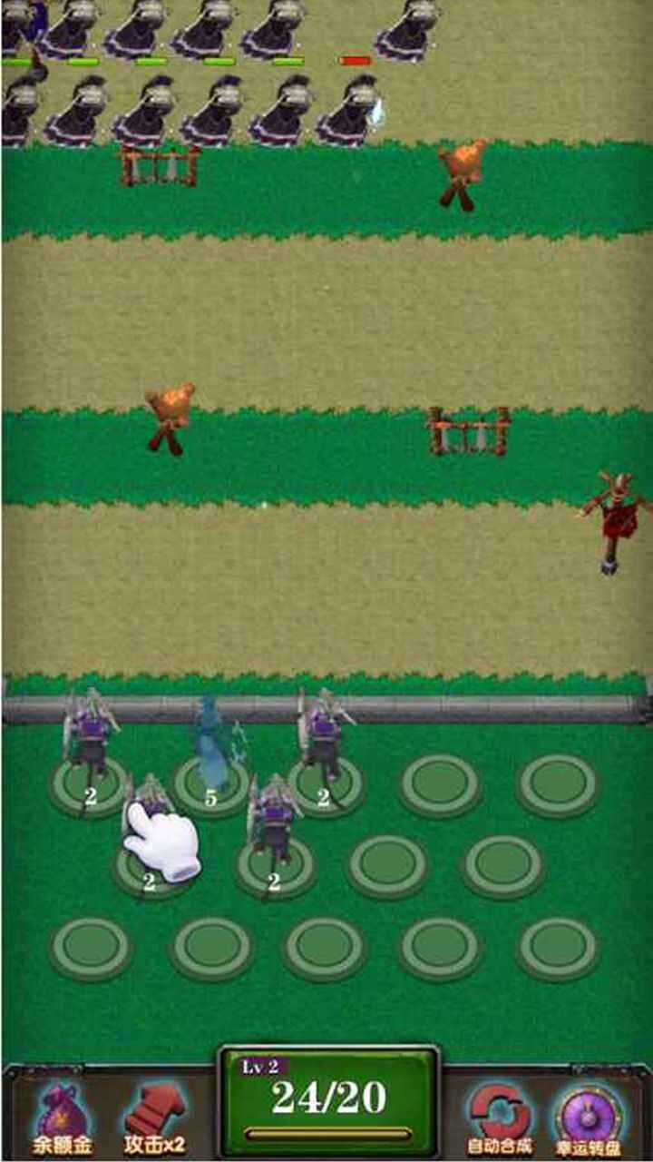 指尖刀塔最新版(2)