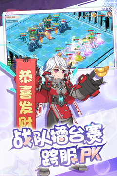 魔力宝贝旅人手机版(1)