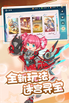 魔力宝贝旅人手机版(2)