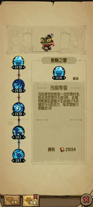 贪婪洞窟单机版