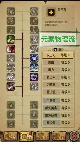 贪婪洞窟单机版