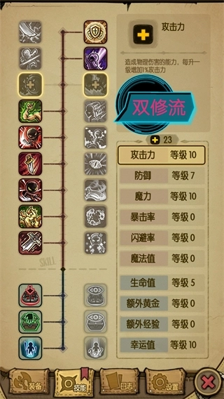 贪婪洞窟单机版