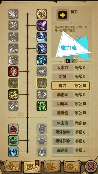 贪婪洞窟单机版