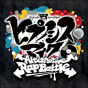 催眠麦克风安卓版