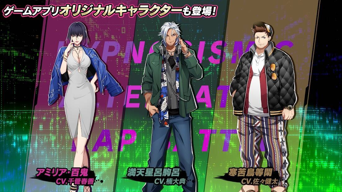 催眠麦克风安卓版(4)