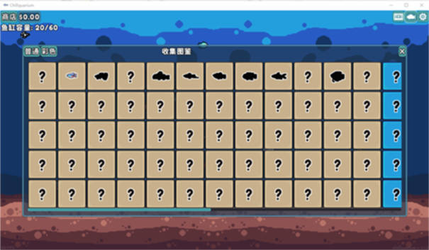 轻松水族馆最新版(2)