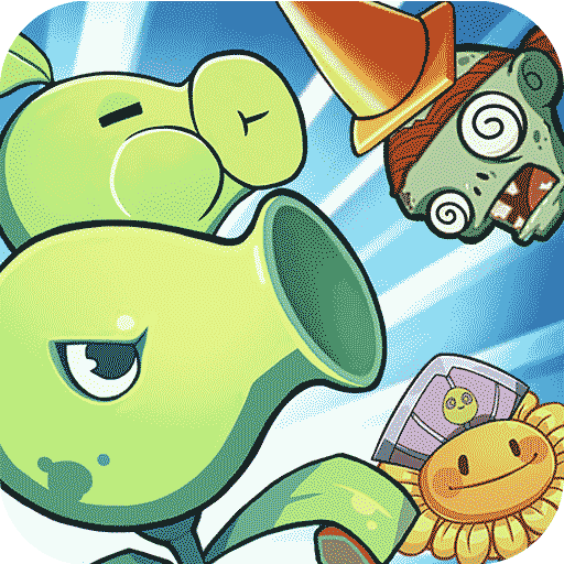 植物总动员手机版