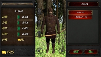 兴盛帝国中文版(2)