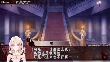 魔鬼爱人汉化版(4)