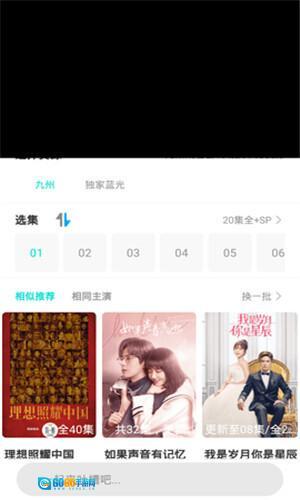 葫芦娃影视新版图1