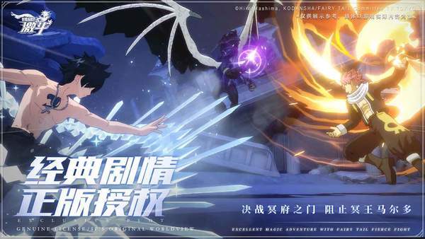 妖精的尾巴汉化版(1)