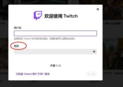 twitch(1)
