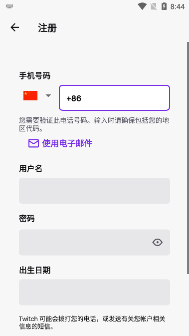 twitch(4)