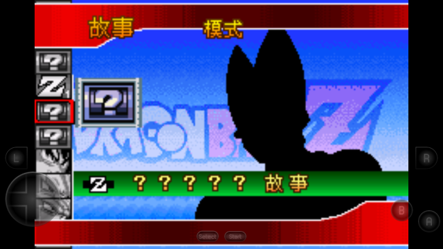 龙珠z电光火石3