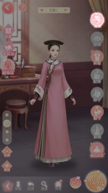 后宫宛如传最新版(2)