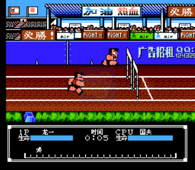 超级马里奥兄弟经典版(3)