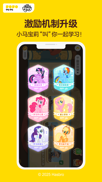 叫叫阅读旧版图4