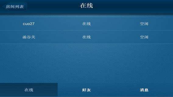 斯诺克(4)