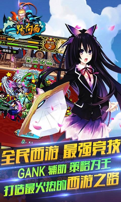 一路向西图3