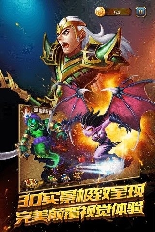 盗梦英雄手机版(1)