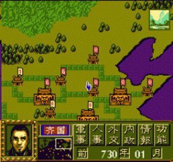 东周列国志安卓版(2)