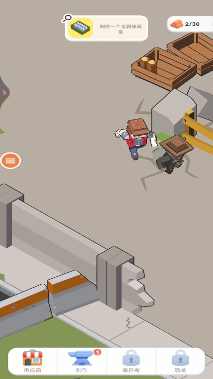 侏罗纪公园2手机版(2)