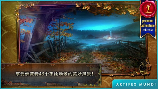 乌鸦森林之谜(1)