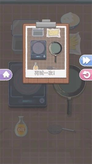 烹饪王国游戏手机版