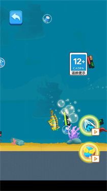 鱼吃鱼大逃杀怀旧版图2