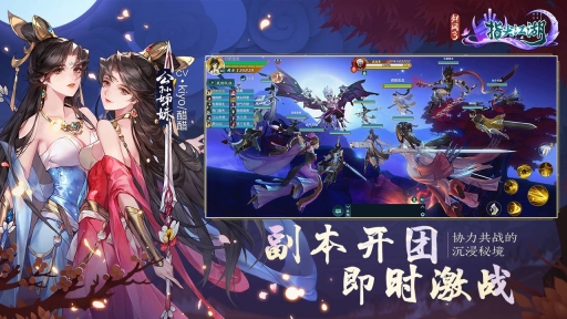 剑网3(3)
