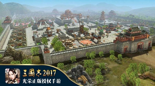 三国志单机图3