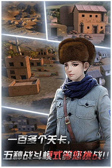 二炮手图2