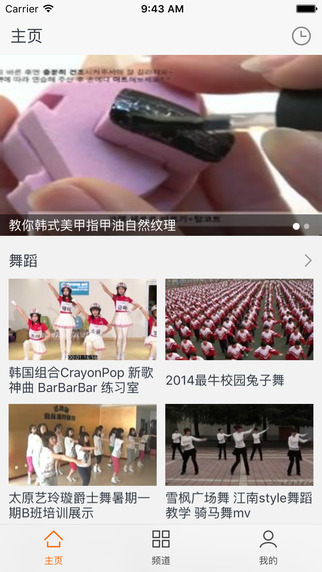 极品影视官方版图1