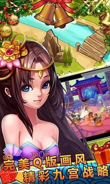 悍将三国安卓版(3)