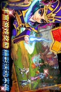 悍将三国安卓版(2)