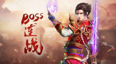 不败传奇手机版(3)