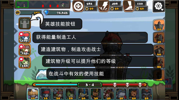 猫狗大战安卓版(3)