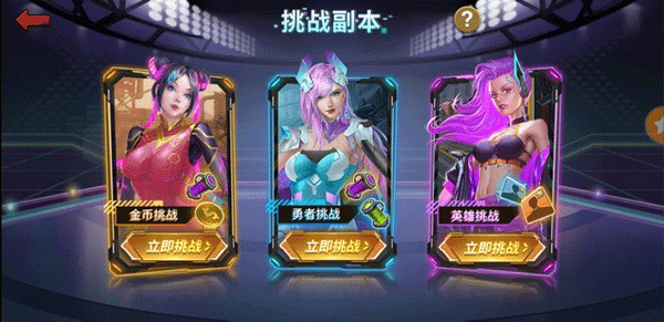 末日危机手机版(1)