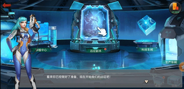 末日危机手机版(2)