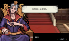 亡灵杀手中文版(2)