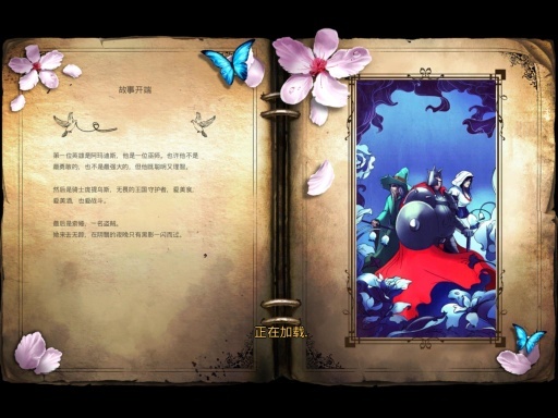 三位一体2最新版(5)